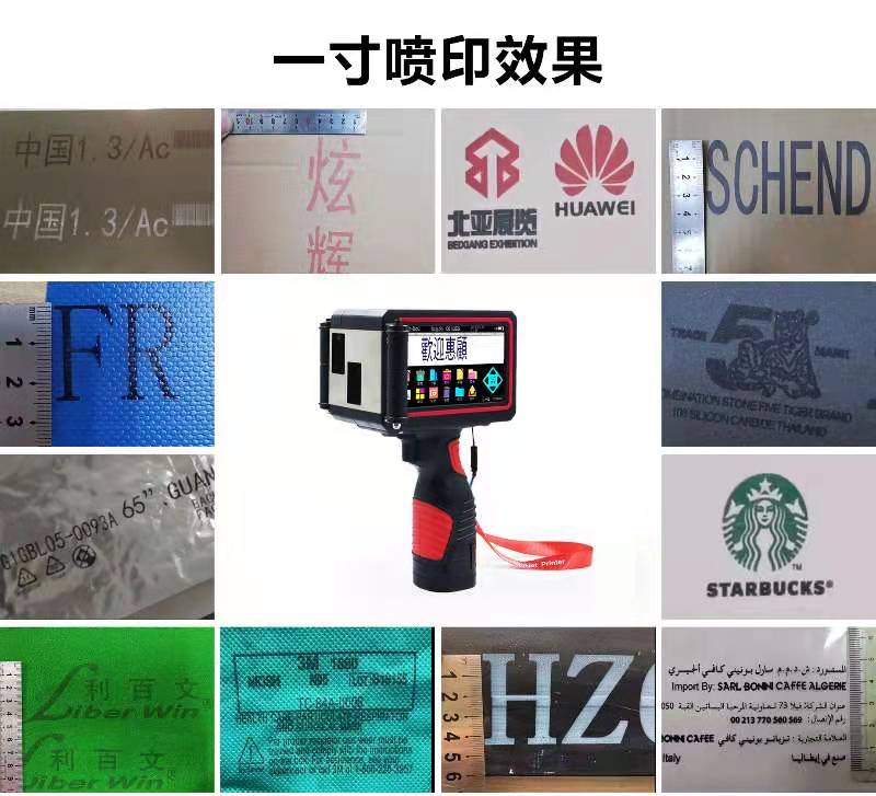 手持噴碼機(jī)在食品行業(yè)的運(yùn)用！(圖2)