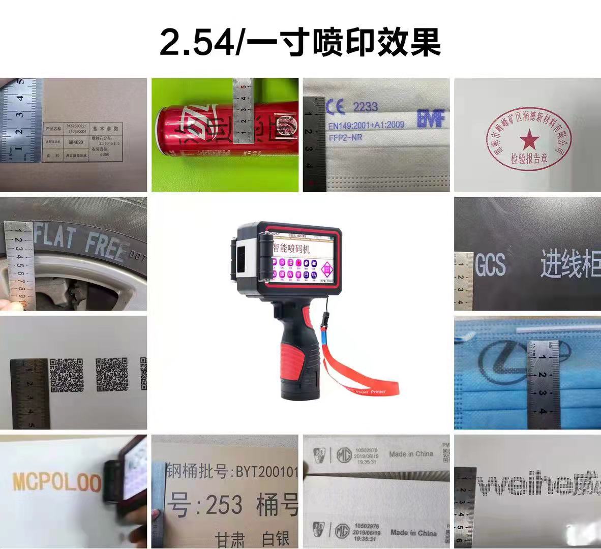 手持噴碼機(jī)在食品行業(yè)的運(yùn)用！(圖1)